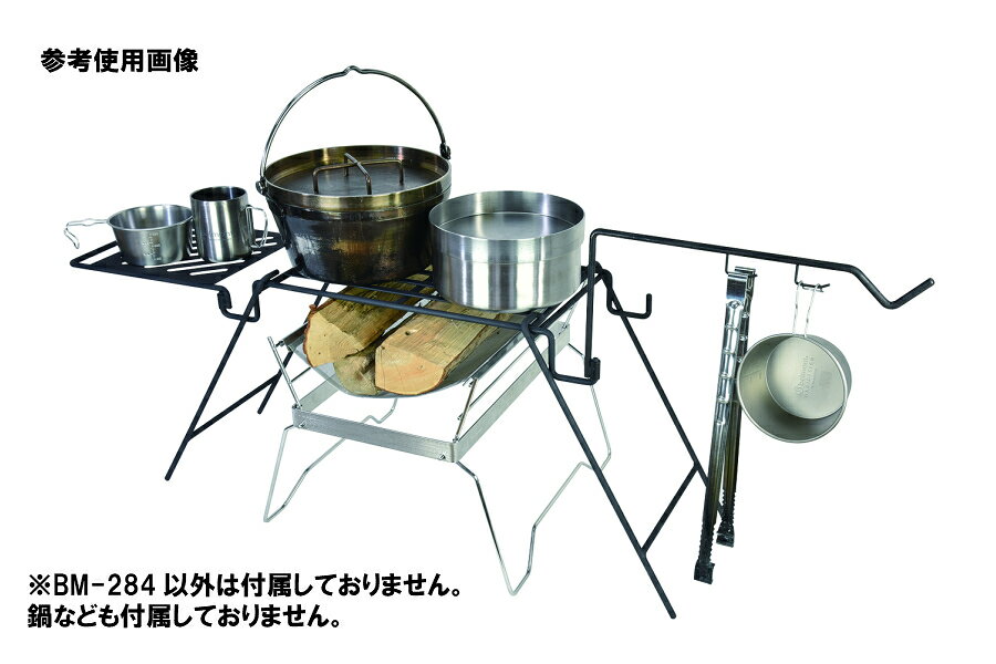 ベルモント アイアン焚火スタンド(収納ケース付) BM-284通販格安セール情報 楽天 通販
