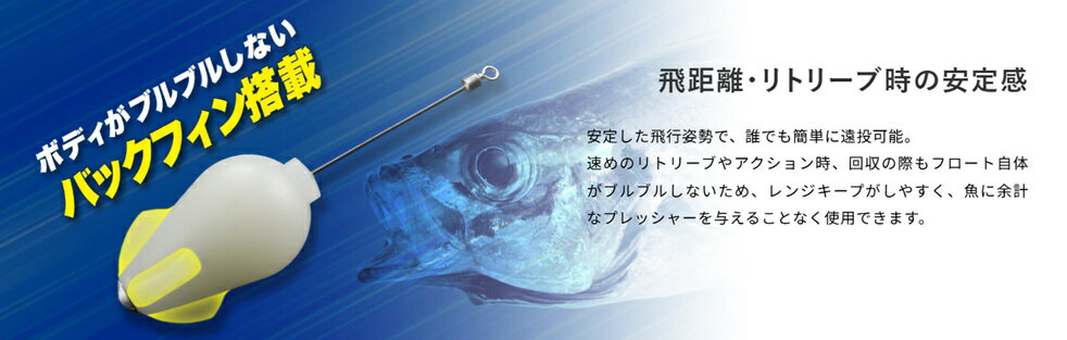 ジャッカル (JACKALL) LGフロート (LG FLOAT)