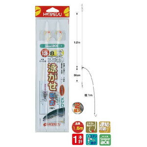 ハリミツ C-13B 大物泳がせ胴突（1本） 1.5m