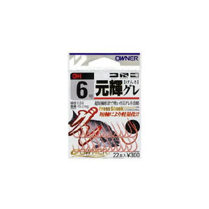 オーナー (OWNER) OH元輝グレ