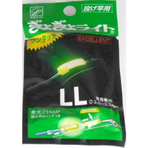 ルミカ ぎょぎょライトLL 1本入