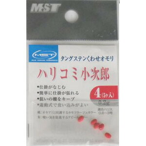 フカセ釣りの極意は、マキエサとサシエサの同調といかに仕掛けを張り込むかである。ハリコミ小次郎は、2枚潮やふらつく潮に仕掛けをなじませ、張り込む。又、タングステン材はより小さく、中通しは魚に違和感を与えずに喰い込ますことができる。オキアミと同調する桃に対し、魚の興味を引きつける朱が登場。