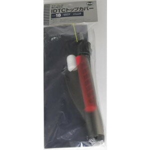 富士工業 トップカバー 磯竿用 IDTC 16