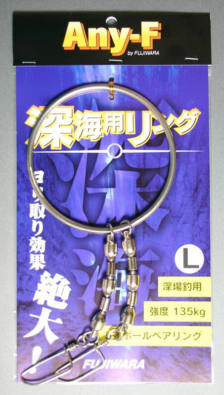 CHONMAGE FISHING クエ用 パワースイベル S 10個入り クエ/大物釣り用 仕掛け用品 丁髷フィッシング