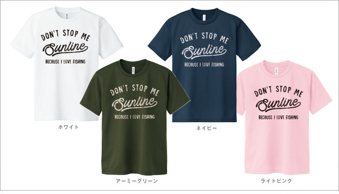 サンライン(SUNLINE) Tシャツ SUW-1377T