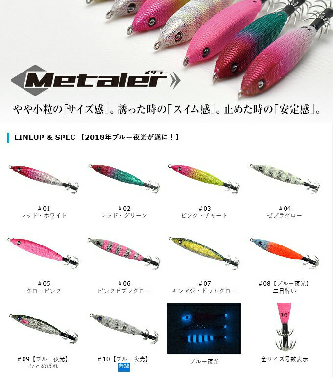 쥤 ᥿顼 MTL-10 10