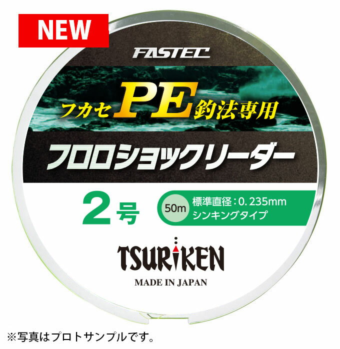 ショックリーダーの結び方特集 簡単でも強い結び方をご紹介 暮らし の