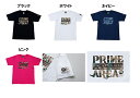 プライムエリア Tシャツ