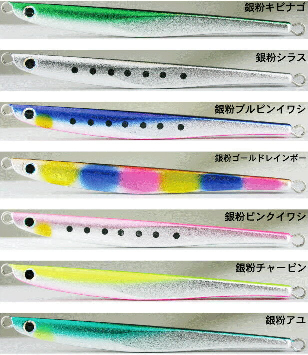 フジワラ ZAMS リリック 銀粉 32g