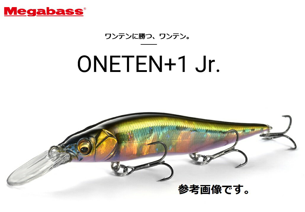 ルアー・フライ, ハードルアー Megabass() VISION ONETEN1 Jr. (1 ) 93mm