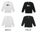 サンライン(SUNLINE) コットンロングTシャツ SUW-15206LT