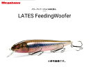 Megabass(メガバス) LATES FeedingWoofer 120mm