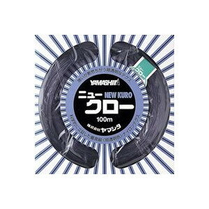ヤマシタ (YAMASITA) ニュークロー 40号