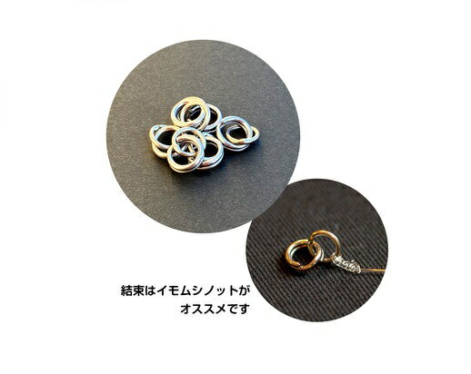 JUMPRIZE(ジャンプライズ) コンビリング