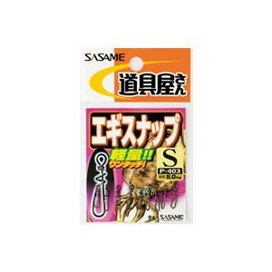 楽天釣具の通販 南紀屋楽天市場店ささめ （SASAME） エギスナップ