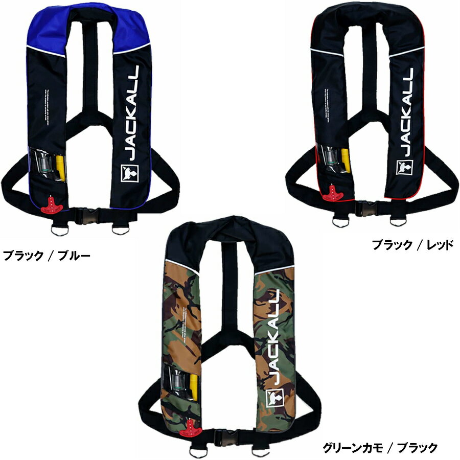 当店特典行き ジャッカル Jackall 自動膨張式ライフジャケット 桜マーク有り Type A Jk25rs 国内正規 マリンスポーツスポーツ アウトドア Insolite Guadeloupe Voyage Com 当店特典行き ジャッカル Jackall 自動膨張式ライフジャケット 桜マーク有り Type A Jk25rs 国内正規 マリンスポーツスポーツ アウトドア Insolite Guadeloupe Voyage Com