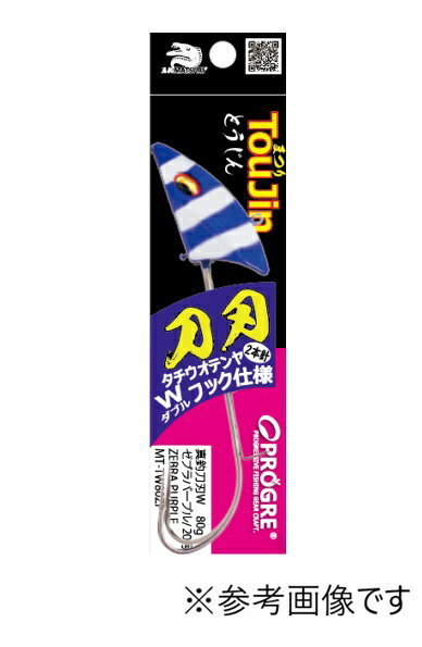プログレ 真釣 刀刃 (MATSURI TOUJIN) タチウオテンヤ W (ダブルフック) ベイスペシャル (Bay-Special) 30g/40g