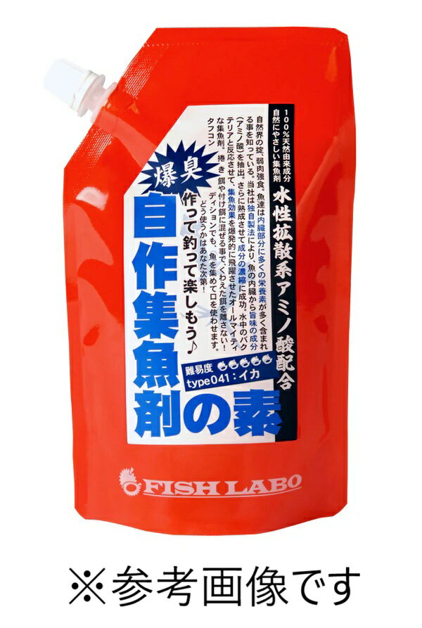しいの食品 FLエキス 300g 自作集魚剤の素