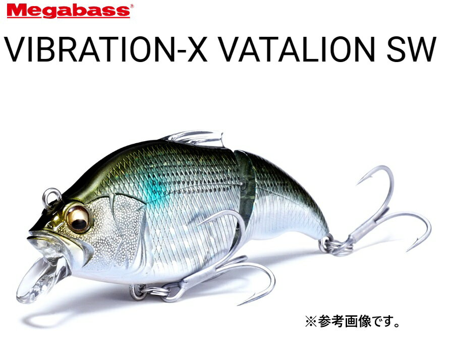 Megabass(メガバス) VIBRATION-X VATALION SW (バイブレーションX ヴァタリオンSW)