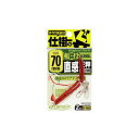 オーナー (OWNER) 直感天秤 50〜70cm