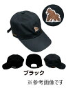 オーナー (OWNER) OBOF コラボキャップ MTG(マウンテンゴリラ) NO.9855