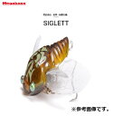 Megabass(メガバス) シグレット (SIGLETT)