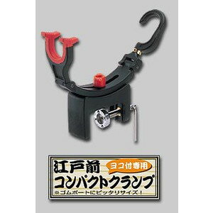 第一精工 受太郎ミニ