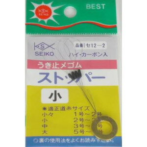 清光商店 (SEIKO) ウキ止メゴムストッパー