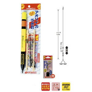 ハリミツ V-3E アオリイカうき釣 V型 エサ針