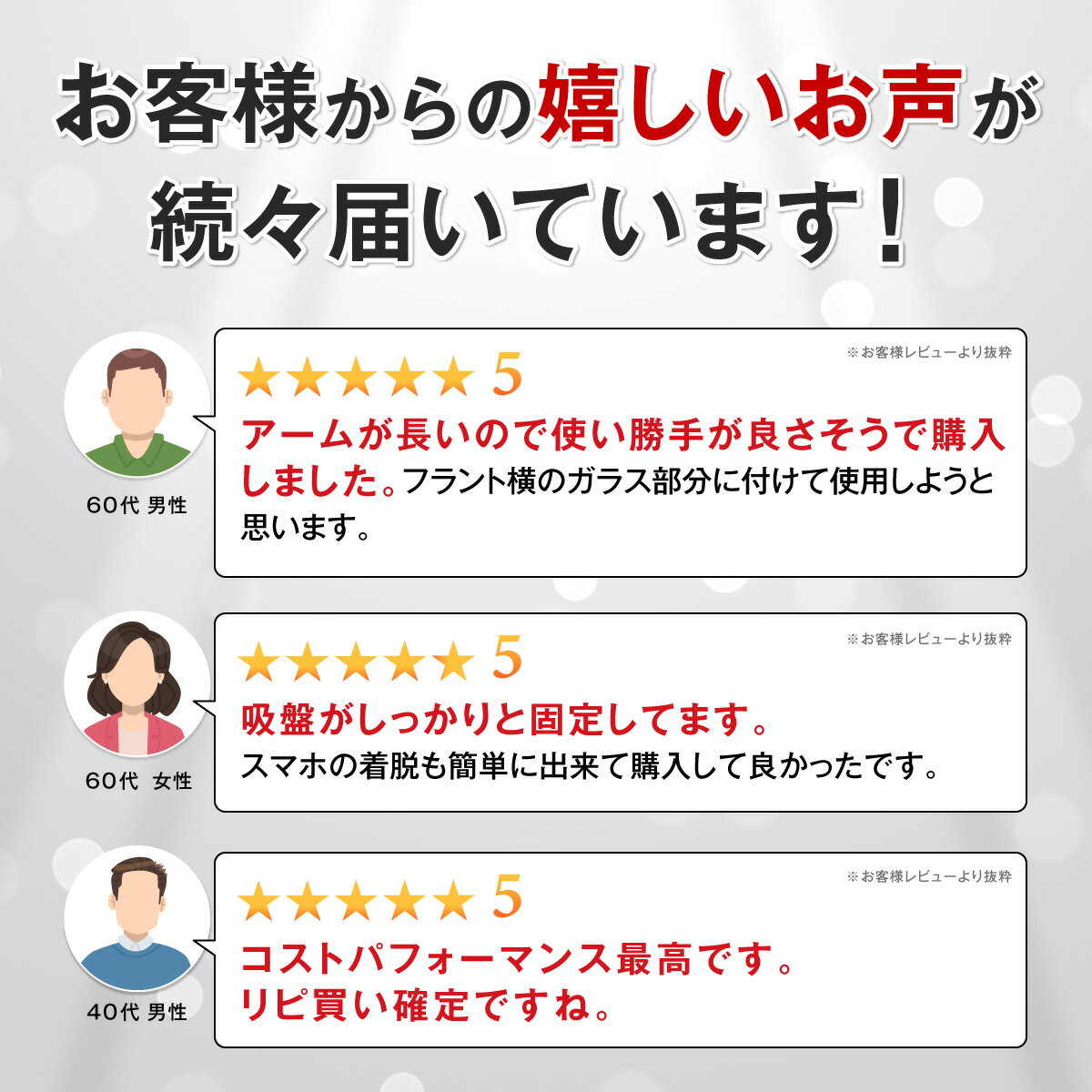 ＼マラソン中p2倍＆お得クーポン配布／【楽天1位】車載ホルダー スマホスタンド 車 吸盤 車載スマホホルダー 車用スマホホルダー スマホ スマートフォン iphone 片手操作 360度回転 全機種対応 車載用 スマートフォンホルダー 強力吸盤 車載 縦 横向き 送料無料