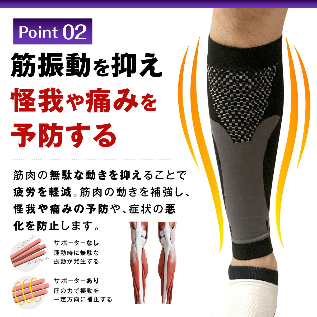 むくみ 解消 リンパ アウトドア トレーニング ふくらはぎサポーター 夜間 ウォーキング 足の疲れ サッカー 健康 リフレッシュ ブラック 浮腫み 疲れ レディース 男女兼用 だるさ 加圧 血行 怪我防止 着圧 フィットネス こむら返り 肉離れ 頻尿 着圧ソックス 疲労対策