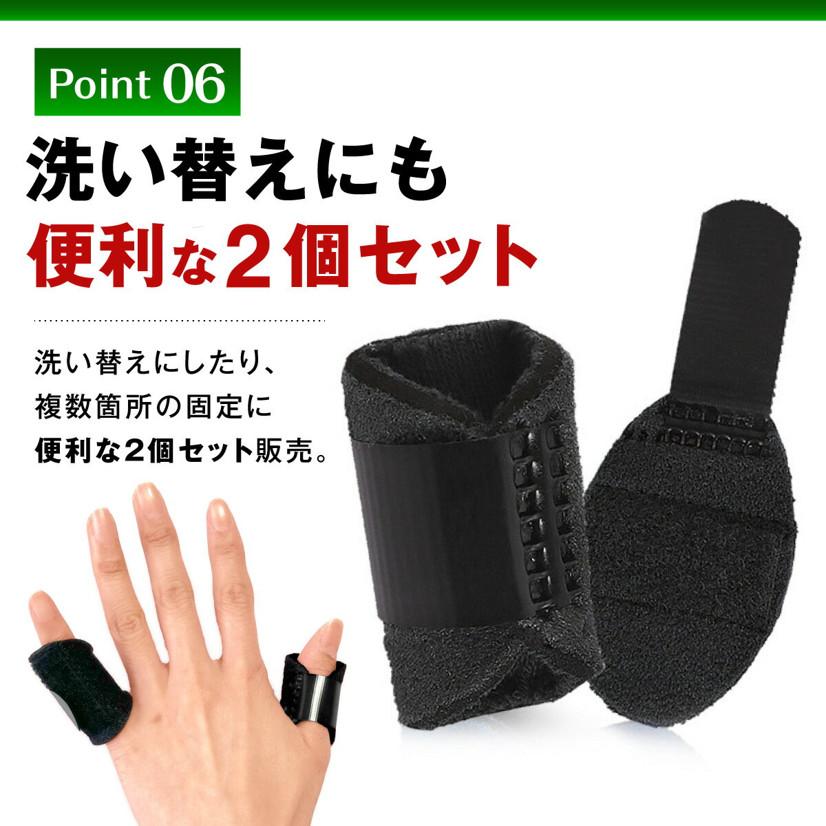 バネ指 突き指 腱鞘炎 骨折 関節痛 へバーデン CM関節症 スポーツ バレーボール バスケ 野球 テニス フィンガーサポーター 手指 ばね指 プレート サポーター 2枚入 男性 女性 フリー 指サポーター 2個セット 第一関節 人差し指 中指 薬指 親指 小指 指のサポーター 短い ... バネ指 突き指 腱鞘炎 骨折 関節痛 へバーデン CM関節症 スポーツ バレーボール バスケ 野球 テニス フィンガーサポーター 手指 ばね指 プレート サポーター 2枚入 男性 女性 フリー 指サポーター 2個セット 第一関節 人差し指 中指 薬指 親指 小指 指のサポーター 短い ...