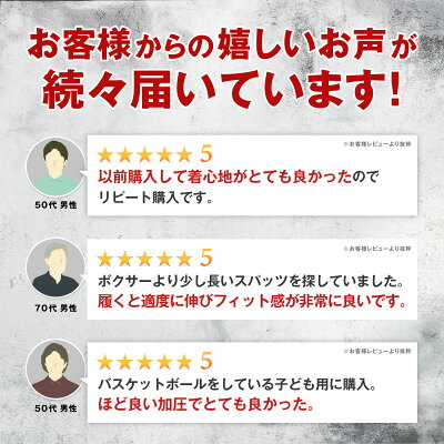 \マラソン中p2倍&お得クーポン配布/【楽天1位】スパッツ メンズ スポーツタイツ メンズレギンス ショート 春 夏 秋 ハーフ ランニングタイツ コンプレッションタイツ 加圧 スポーツレギンス パンツ ショートスパッツ 男性用 コンプレッション インナー 1000円ポッキリ - Image 3