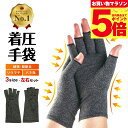 \マラソン中p5倍&お得クーポン配布/【楽天1位】【作業療法士監修】手...(4)