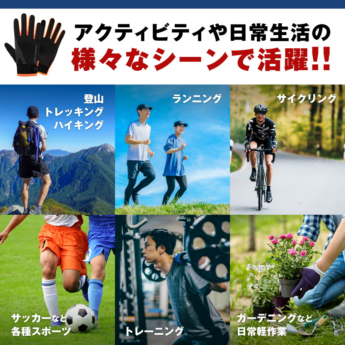 ＼SS期間中ポイント10倍／【楽天1位】登山 手袋 トレッキンググローブ 春 夏 秋 冬 スマホ操作 滑り止め 自転車 ランニング メンズ レディース 防滑 薄手 おしゃれ アウトドアグローブ スポーツ キャンプ フィールド 男女兼用 ブラック グレー 1000円ポッキリ 送料無料 3