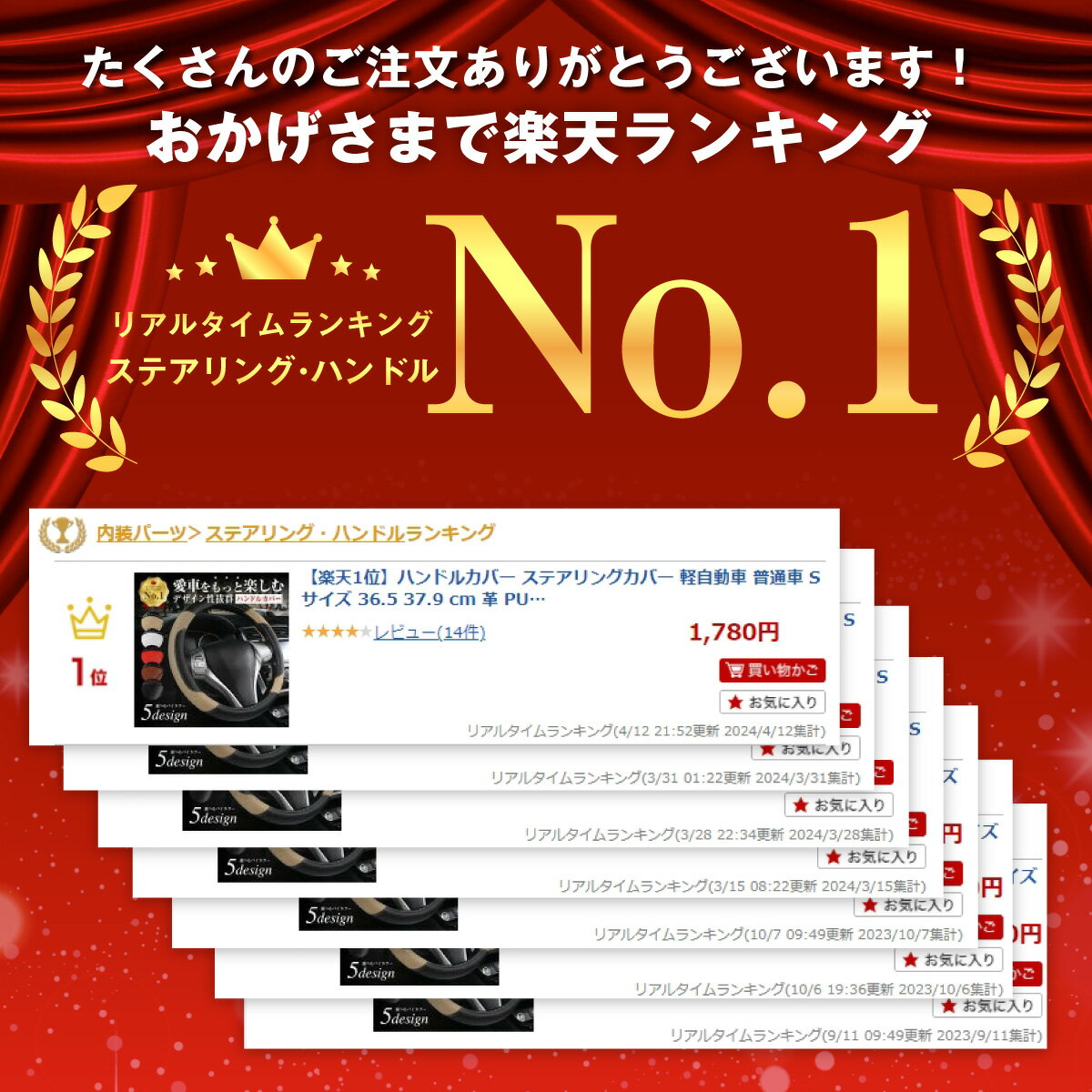 ＼6/1ワンダフルデー限定！P2倍／ 最安値挑戦！【楽天1位】ハンドルカバー ステアリングカバー 軽自動車 普通車 Sサイズ 36.5 37.9 cm 革 PUレザー O型 おしゃれ ミニバン コンパクトカー トラック かっこいい 円形 ハンドル ステアリング カバー カー用品 車用品