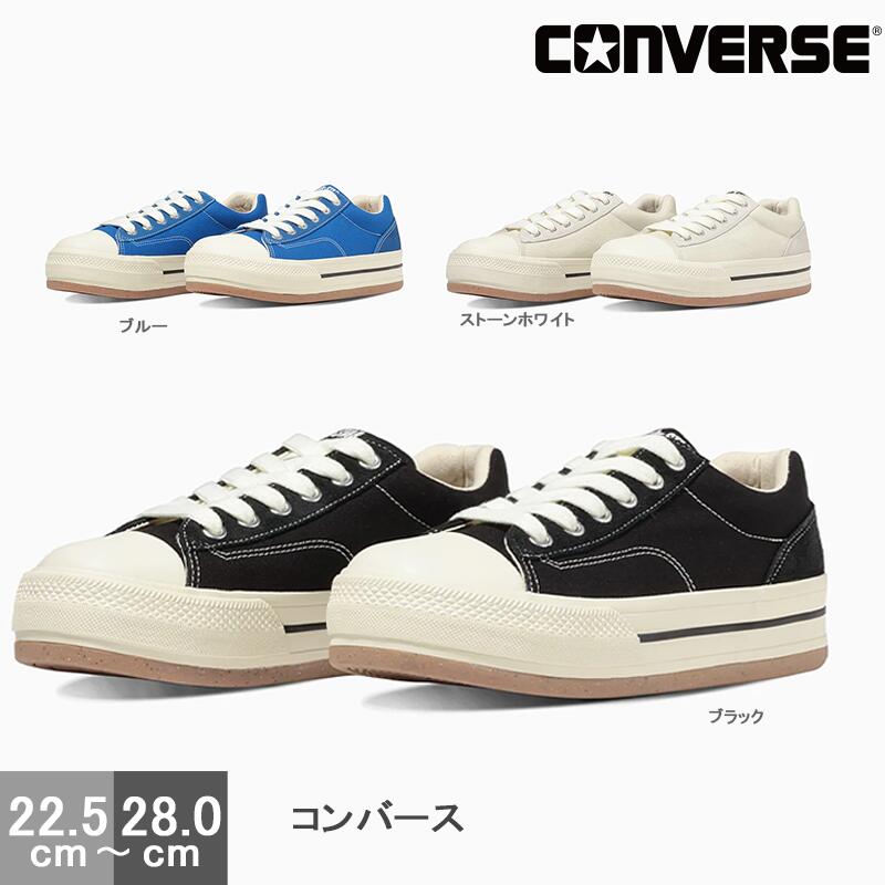コンバース オールスター (R) ボーダースター メンズ レディース スニーカー 厚底 ブラック オフホワイト ブルー ALL STAR (R) BOARDERSTAR OX 31310760 31310761 31310762