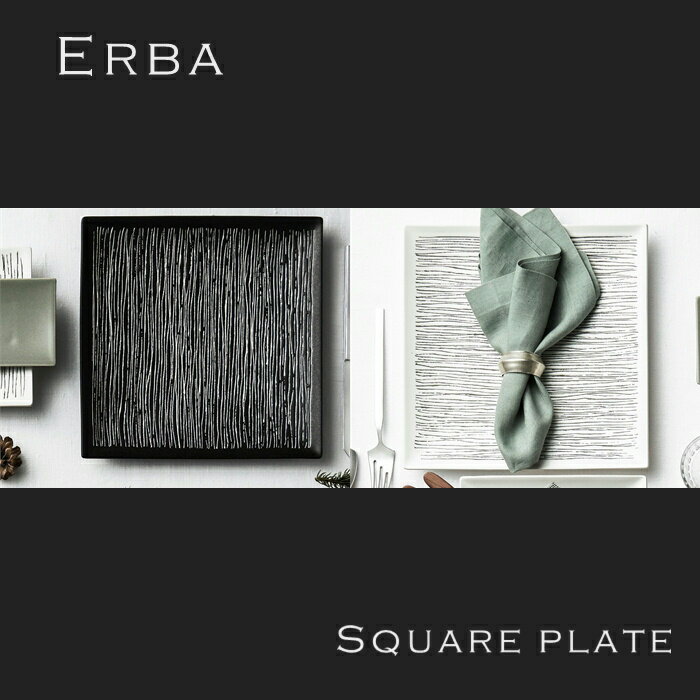 エルバ　スクエアプレート19cm 【角プレート/正方形皿/食器/人気/売れ筋/おしゃれ/磁器/日本製/カフェ風/ブラック/ホワイト/バレンタイン/プレゼント/ 誕生日/ギフト/贈り物/お祝い/結婚祝い/新築祝い/敬老の日/父の日/母の日 】NANNAのサムネイル