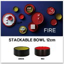ファイヤー スタッカブルボール 12cm【RA12703/RAK/食器/人気/おしゃれ/ボール/アラブ首長国連邦製/UAE/グリーン/レッド/シンプル/カラフル...