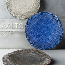 アールト プレート 26cm【AALTO/隠れ窯/美濃焼/食器/人気/おしゃれ/かわいい/皿/焼き物/陶器/磁器/和風/モダン/日本製/カフェ/レストラン/ホテ...