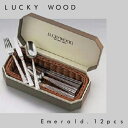【送料無料】LUCKY WOODエメラルド12pcsディナーセット バスケット付【カトラリーギフト 結婚記念日 金婚式 銀婚式 古希祝い 父の日 母の日 敬老の...
