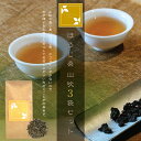 ほうじ茶 山吹 3袋セット(お茶/ほうじ茶/焙じ茶/番茶/静岡県産)NANNA
