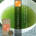 抹茶入り玄米茶 明星 3袋セット（お茶/玄米茶/煎茶/抹茶/番茶/静岡県産）NANNA