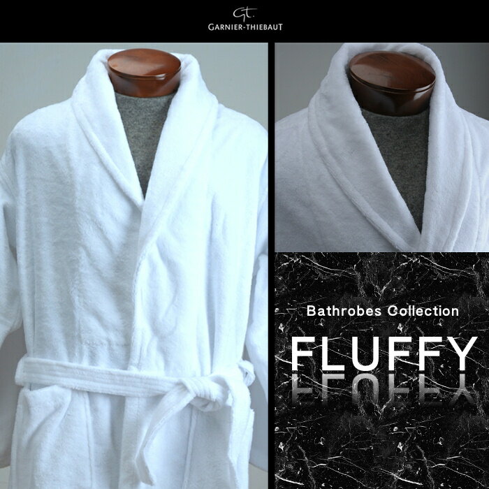 【ギフト包装・のし対応】ガルニエ ティエボー バスローブ FLUFFYフリュッフィー(パイル地 ガウン ルームウェア コットン 綿 お風呂上り メンズ レディース ママ ユニセックス 男女兼用 タオル地 吸水 ホテル プレゼント ギフト 熨斗 父の日 お祝 御祝）NANNA