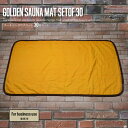 【送料無料】ゴールデンサウナマット 30枚セットサイズ70cm×140cm(サウナマット スパマット バスマット サウナ スパ 吸水 業務用 温浴施設 銭湯 ス...