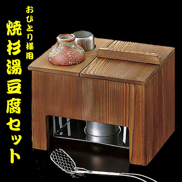 楽天市場】卓上コンロ 固形燃料(調理器具・製菓器具|キッチン 楽天市場】卓上コンロ 固形燃料(調理器具・製菓器具|キッチン