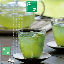 抹茶入り玄米茶 ティーバッグ ミスト 12個入(お茶/玄米茶/煎茶/抹茶/番茶/ティーバッグ/静岡県産)NANNA