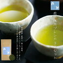 煎茶 徳用ブレンド 3袋セット（お茶/煎茶/ブレンド煎茶/静岡県産）NANNA