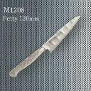 ブライトM12シリーズ ペティ120mm 【ペティナイフ/キッチンナイフ/包丁/バナジウム鋼/ステンレス製ハンドル/おすすめ/母の日ギフト/ ギフト/ 人気/カ...