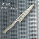 【送料無料】ブライトM12シリーズ ペティ150mm 【ペティナイフ/キッチンナイフ/包丁/バナジウム鋼/ステンレス製ハンドル/おすすめ/母の日ギフト/ ギフト...